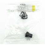 マキタ 763637-1 コレットコーン 6.35