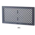  круг . металл P-850 P.C под полом вентиляция . super panel чёрный цвет 150×300 maru ki аппаратное обеспечение 