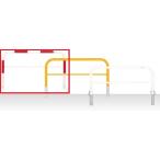 MEDOMALK メドーマルク F6B-15 ゲートタイプ 車止め 鉄製 横桟付 Φ60.5 固定式 赤白2色