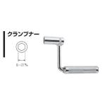 ナイス NICE　クランプナー ＃401  8m/m 杉野工業（株）