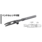 ナイス NICE　ハンドルレンチ B型 ＃902  杉野工業（株）