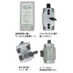 東京ラソニック つば出し工具 (フレキ管ツバ出し工具) 型式NFT-46 かるパンチ君