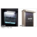 四国化成 06LED-SC LED照明(