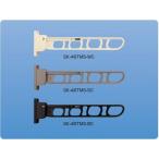 新協和 バルコニー物干金物 (縦収納