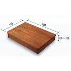 木製踏み台　DX　１段　10　ミディアムオーク　木製踏台　玄関　上がりかまちに  ※直送/代引不可/沖縄・離島配送不可