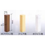 BAUHAUS 手摺り用PCベースエンドコーナー用 100mm用 BH-03MB/BH-03C/BH-03W