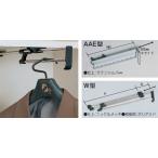 sgatsune промышленность скользящий вешалка-плечики WH-350 350mm