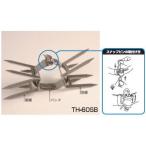 玉橋商店　アムレットバンド　たて樋用　忍び返し　TH-114SB　Φ114mm用