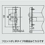 MIWA　ミワロック　U9　HBZ-1LS2　Lフロント　バックセット100mm