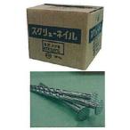 光沢メッキ釘 スクリュー釘　#7×125mm　4kg×6箱