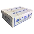 200枚入 半透明箱入りのう袋 PE10×10（45g） 48×62mm 土嚢袋