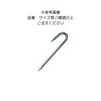400本入 ロープ止め釘 φ6×230mm ユニクロメッキ