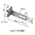 杉田エース (245-255)SUSツバ付樋足  100L