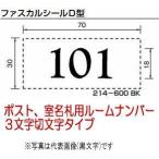 Iefan sugita 3ng 214 610