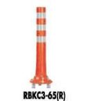 サンポール ガードコーン RBKC3-65（R) φ80 可動式 受注生産※沖縄・離島配送不可