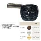  Kawaguchi научно-исследовательский институт JL-24-2M-N BS65 J рычаг 