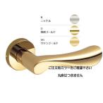  Kawaguchi научно-исследовательский институт H-52-G высокий рычаг [ руль только ]