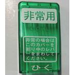 GOAL гол HDH экстренный покрытие 