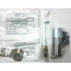 GOAL гол V-5350 порог двери комплект DT28~44