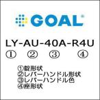 GOAL гол LY-AU-23A-R4U R рычаг DT33~43