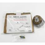 GOAL гол LY-AU-80A-R4U R рычаг DT33~43