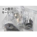 GOAL гол D-TX 34-33 11 порог двери ( цилиндр ) такой же один ключ 2 шт. комплект 