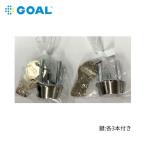 GOAL гол D-TX 31-30 11 порог двери ( цилиндр ) такой же один ключ 2 шт. комплект 