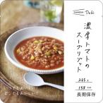 非常食 イザメシ Deli 濃厚トマトのスープリゾット IZAMESHI 保存食 (635-561)