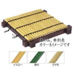 taka шоу IB-29 соединение бамбук скважина крышка большой желтый [ внимание! рамка-оправа продается отдельно крышка только ] * прямая поставка | дом частного лица не возможно 