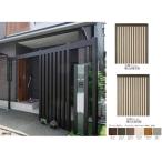 タカショー エバースクリーン スリット75角 基本型 20埋込 フレーム：ブラウンエボニ パネル：ブラックエボニ ※直送／個人宅不可