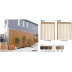 タカショー エバースクリーン 30×60スリット固定式 追加 H2400 フレーム：ブラウンエボニー パネル：ブラックエボニー ※直送／個人宅不可