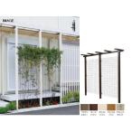 タカショー トレメッシュ ストレートパーゴラ 追加型 W1300 ブラウンエボニー トレメッシュ：ブラック ※直送／個人宅不可