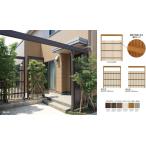 タカショー エバースクリーン 千本格子 H2400 追加型 （フレーム：ブラックエボニー／パネル：ブラウンエボニー） ※直送／個人宅不可