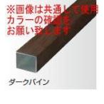 taka шоу шторка сударэ .. единица специальный стойка H750 для Rusty kopa-75×75×800(. включено 300)
