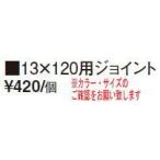 taka шоу aluminium раунд доска 13×120 для joint Acty дуб 