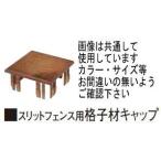 taka шоу aluminium 60×60 угол для колпак Rusty kopa-/ винт есть 60 угол для 