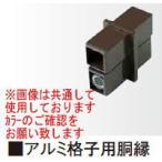 taka шоу aluminium .. для туловище .30×50 угол для joint Rusty kopa-30×50 угол для 