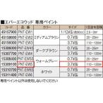 taka шоу PNT-EW5 ever eko дерево специальный краска теплый серый 3.7L жестяная банка 