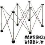 QUICK WORKSTAND Quick Work подставка эластичный верстак ножек ( настольный продается отдельно ) Work bench 