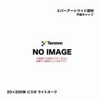 taka шоу ever искусство дерево часть материал flat доска колпак 20×200 угол винт есть свет дуб 1 шт 