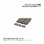 taka шоу ever искусство дерево часть материал. ... тип предубеждение доска для колпак винт есть b жалюзи chi1 шт 