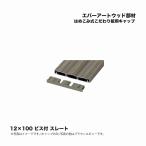 taka шоу ever искусство дерево часть материал. ... тип предубеждение доска для колпак винт есть s rate 1 шт 