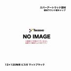 taka шоу ever искусство дерево часть материал доска материал раунд доска колпак 13×120 угол для винт есть матовый черный 1 шт 