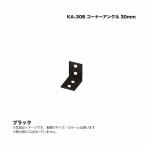 taka шоу KA-30B угол угол 30mm черный 1 шт 