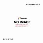 taka шоу угол для дрель винт 5×16 черный 1 шт 