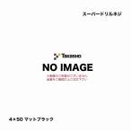 taka шоу super дрель винт 4×50 матовый черный 1 шт. 