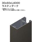 taka шоу паз есть .. материал 60x30 L4000 стандарт la стойка темный 1 шт. * прямая поставка / оплата при получении не возможно / Okinawa * отдаленный остров рассылка не возможно 