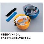 トーヨーセフティー 汗取り デコパット No.67DX グレー TOYO SAFETY