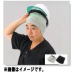 トーヨーセフティー TOYO SAFETY ホカホカヘッドバンド No.TB-40 各色
