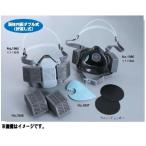 トーヨーセフティー TOYO SAFETY 伝声機付き取替え式防じんマスク No.1837取替え用吸水マット(5枚入り)